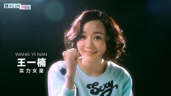 刘烨星密耍宝炫妻 慢性子李菁急死曾黎