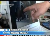 臨沂市羅莊區羅莊社區賄選風波問題正認真調查