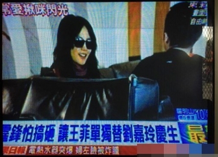 王菲候机室主动亲谢霆锋 被曝将在京买房