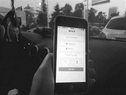 江城专车服务司机月赚过万 软件为推广砸30亿