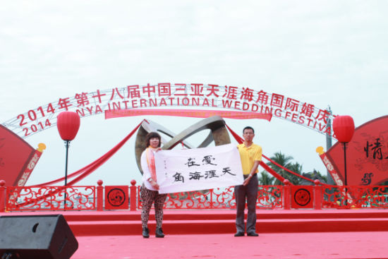 三亚市天涯海角旅游发展有限公司董事长黄兴武接受来自天津老年人的书法作品