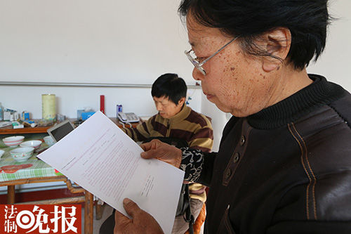 聶樹斌母親
