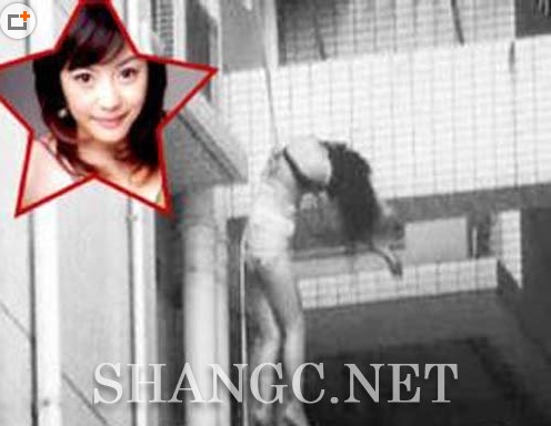 谭静死亡现场