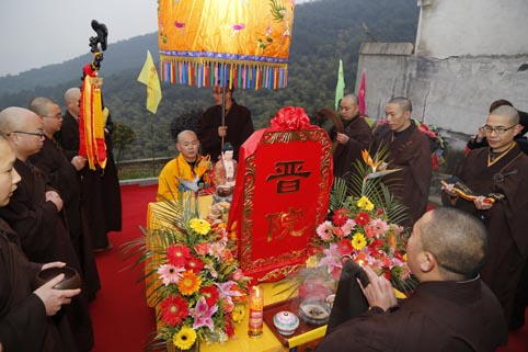 绍兴普门寺举行佛像开光暨印海法师荣膺方丈升座庆典