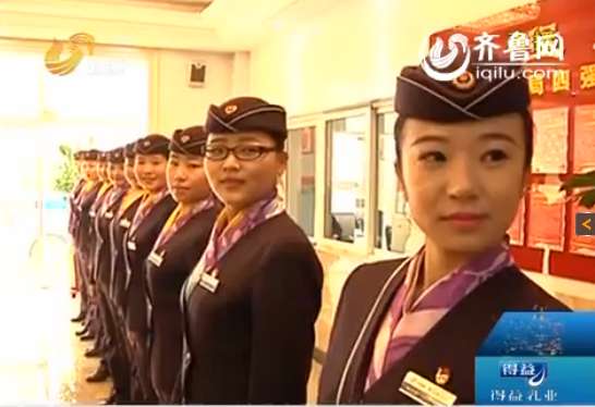 青荣城际动车25名“动姐”首次亮相(视频截图)