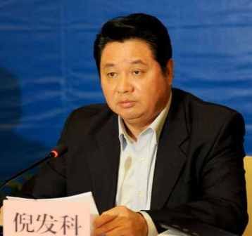 倪发科受贿案周六在东营公开宣判