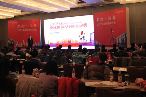 澳加美聯(lián)副總裁王濤為投資人帶來全球移民投資政策與趨勢解讀