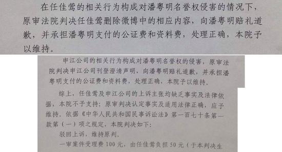 判决书