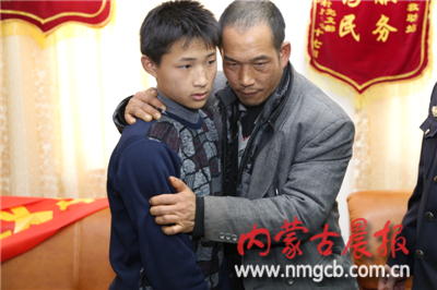 父子相见