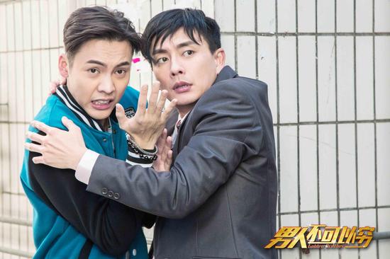 黄宗泽《男人不可以穷》帮陈伟霆舔伤|陈伟霆