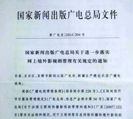 明年海外剧将延迟半年播出 美剧将不能同步播出