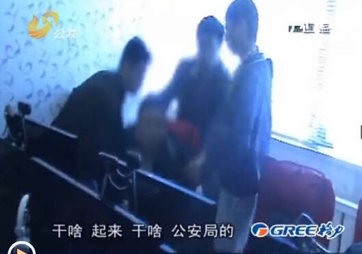 嫌疑人在一處網吧你被抓
