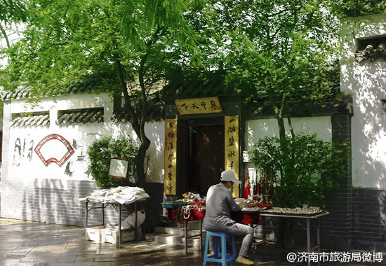 图：@济南市旅游局官方微博