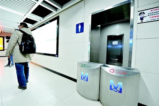 汉地铁卫生间故障停用率高 回应称抽排系统易