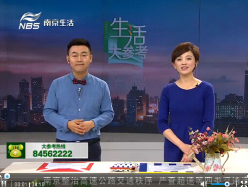 南京电视台专访特易贷CEO周建:大众理财可选