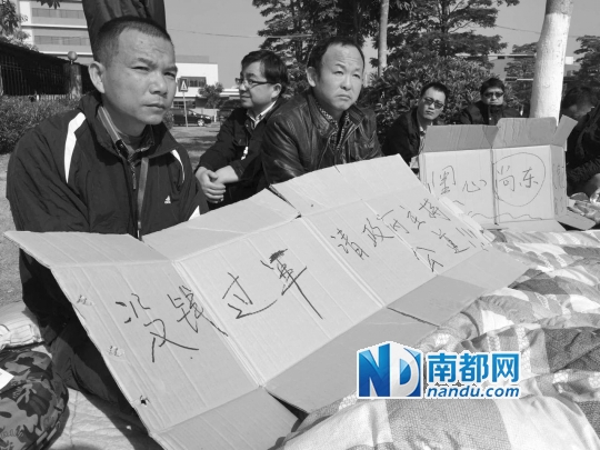 近10名东莞员工赶到佛山讨债，曾遭欠债方暴打。南都记者 李祖成 摄