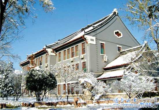 图：@山东大学