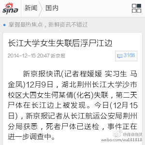 【NO.202每日新鲜事】小伙午饭时间炒股赚4.