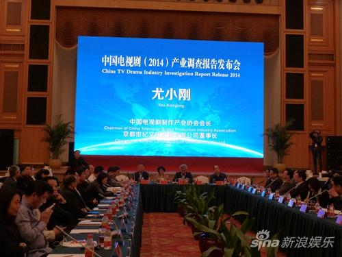 深交会各国业界代表探讨2015电视剧新政_新浪