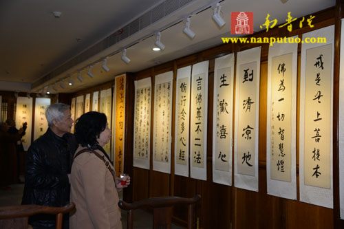 厦门鸿山寺首届“鸿山墨缘”书法展隆重开展