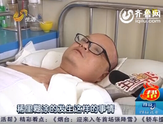淄博高压电致男子全身烧伤 用人单位避而不见