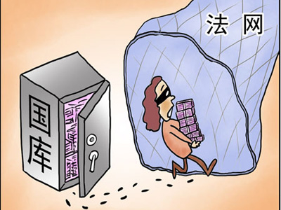 董事长挪用公款3500万 总经理签字被控从犯