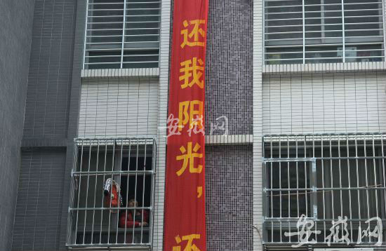 合肥融科城被附近居民集体挂横幅投诉:还我阳