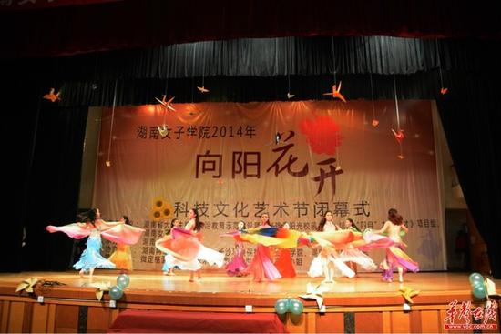 湖南女子学院“索菲亚东方之舞”社团带来的肚皮舞《远处的面纱》,舞者展示曼妙的舞姿。记者 李毅 摄