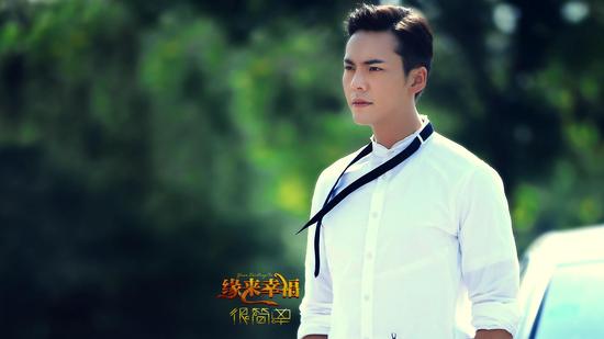 陈伟霆马天宇《缘来幸福》再相聚