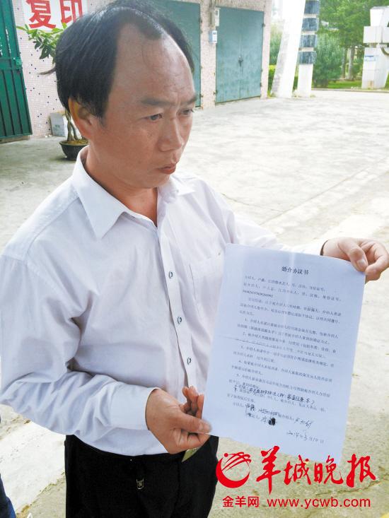 盧大富希望能討回7萬元婚介費(fèi)