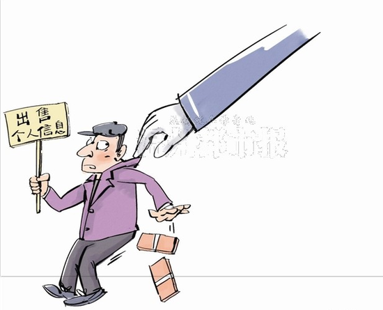 温州三小伙非法获取417万余条私家车车主个人