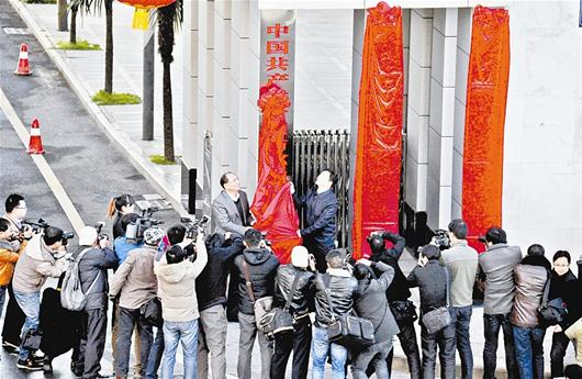 郧县更名为郧阳区 十堰从山城变成山水之城