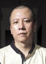 念斌案(未处理)