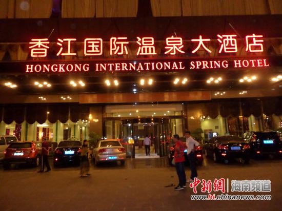 图为警方侦破香江国际温泉酒店组织卖淫案