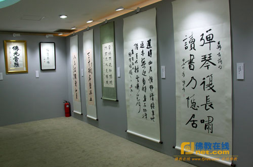 书法作品展