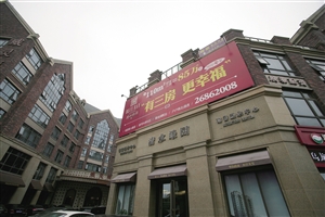 11月28日,宁波北仑岷山路,陷入“老板跑路”困境的清水绿园售楼处