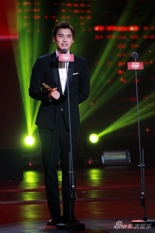 李易峰代《古剑奇谭》剧组领奖