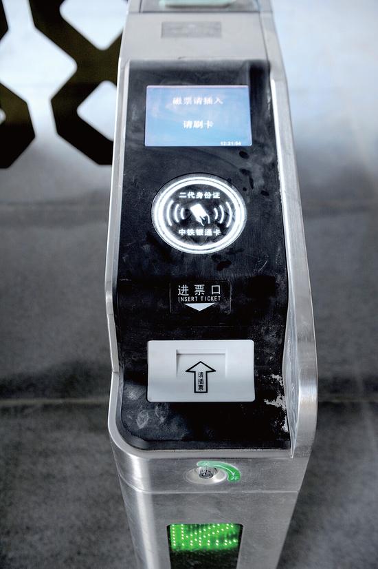 可以刷身份證進站的閘機