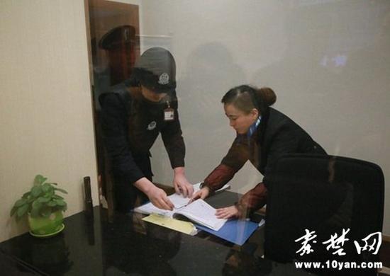 与银行工作人员进行对接,确认无误后签字
