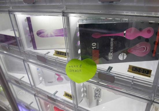 圖為展示柜里情趣用品。攝影：南飛