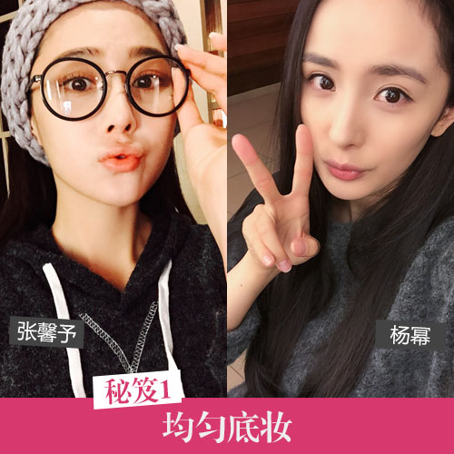 <em>娱乐圈</em>自拍<em>女王</em> 传授最上镜化妆技巧|自拍|女星