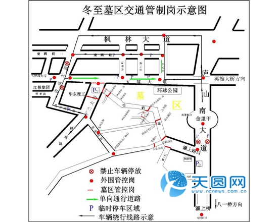 冬至交通管制示意图