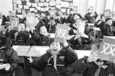 南京13所名小学用小游戏创意学习