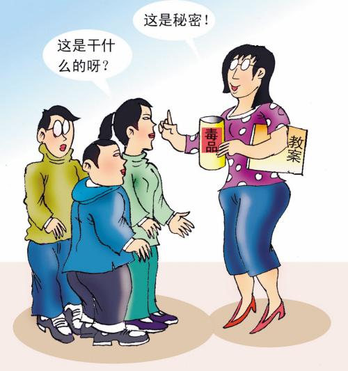 沈阳艺术院校教师贩毒 至少10名师生被抓|女教