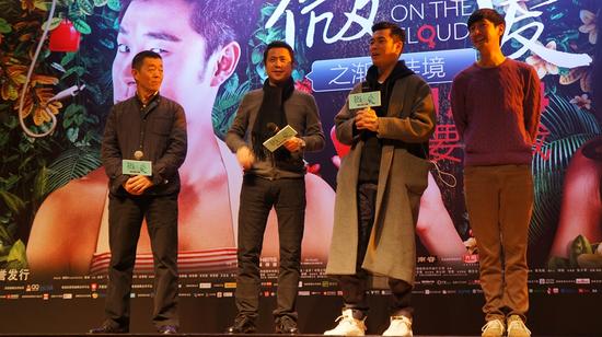 《微爱》校园行收官 陈赫获封“小贱肉”