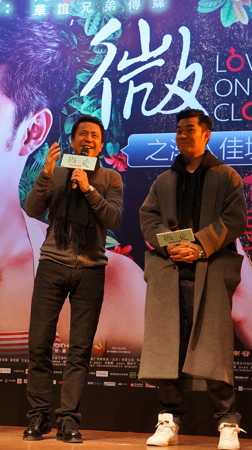 王中磊,陈赫
