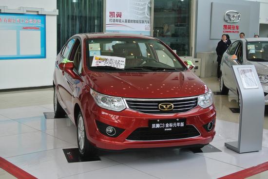 树同级家轿新标杆 凯翼C3成都炫动上市