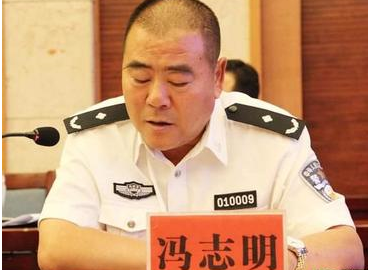 冯志明