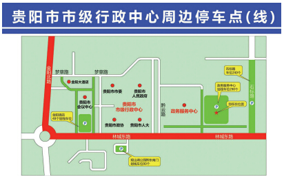 贵阳市政府政务大厅600车位周末服务游客