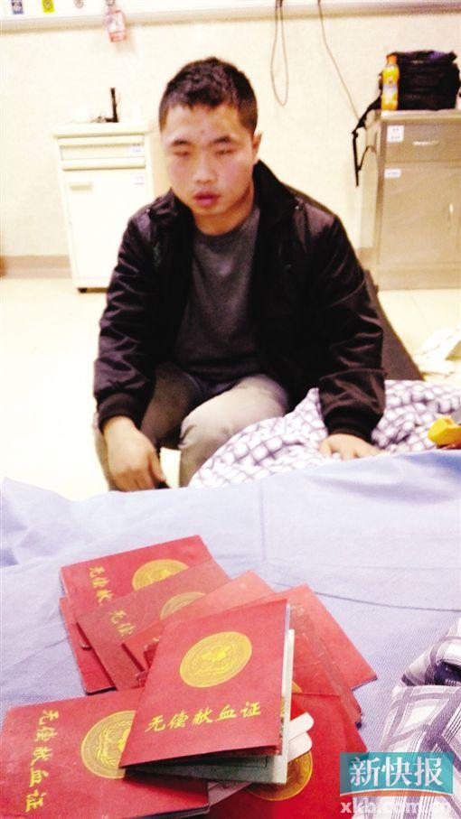 李远曜随身带着十几本献血证。近日,他怀揣13本献血证晕倒在地铁站内。
